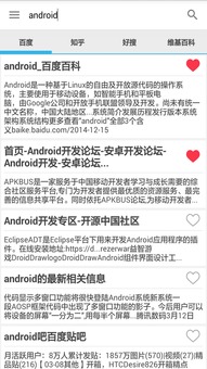 全能搜书app下载 全能搜书app下载