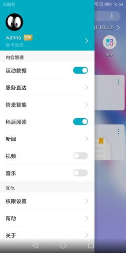 偶像荣耀手游中文版 