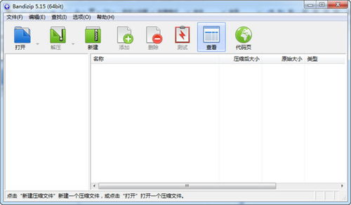 暗tv下载大全软件安装 