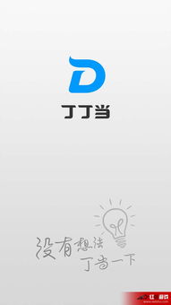 猪王dnf手游补丁下载官网版 