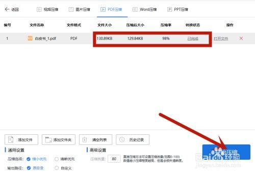 pdf阅读器免费版下载 