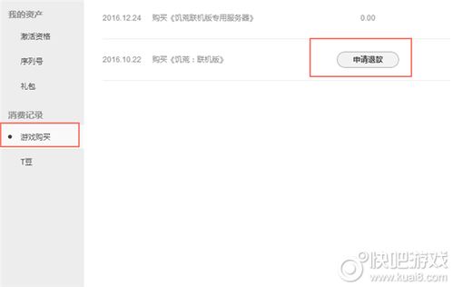wegame官网版下载 