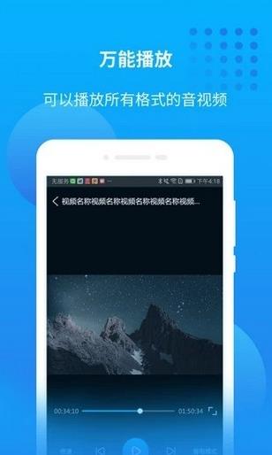 万能WIFI一键连接 