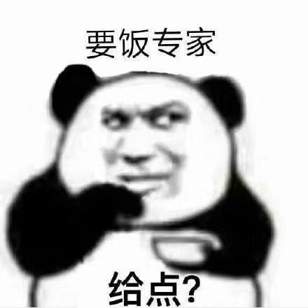 表情包大乱斗 