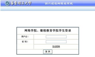 青骄课堂学生登录平台 