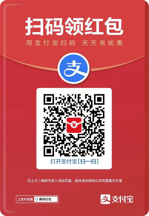 咸鱼之王(礼包码)破解版内购破解版 