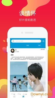 97影院在线观看电视剧 