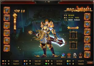 泡泡大作战游戏手机游戏 
