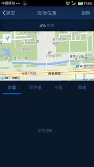位置修改器 