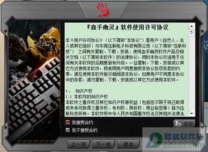 绅士宝典官网版app下载安卓 