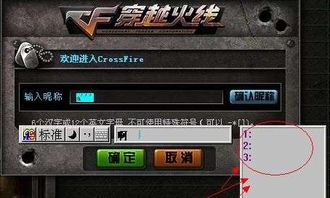 掌上穿越火线官网版下载 