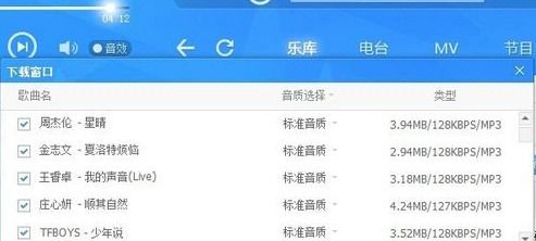 房产达人2电脑版 