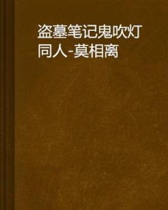 千本笔记 