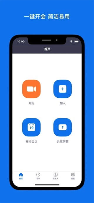末日突击队(DoomsdaySurvival-ZombieGames)手游下载安装安卓版免费版 末日突击队(DoomsdaySurvival-ZombieGames)手游下载安装安卓版免费版