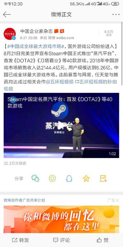丛林融合大师(JungleMergeMaster)游戏中文版免费下载 
