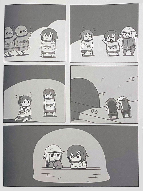 贫民窟宿舍 