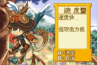 召唤之主 