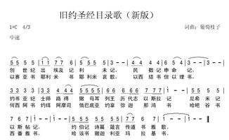 微读圣经app官网版下载 