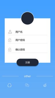 迅捷浏览器登录网址 