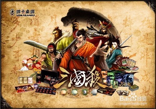 玩三国杀游戏,谋略制胜的传奇游戏之旅