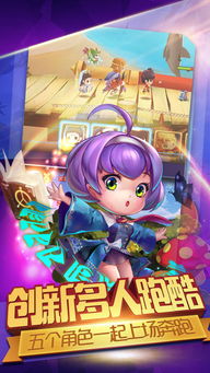 手机萌游戏,手机萌游戏带你领略无尽乐趣