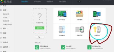 幕连投屏软件官方版2024最新 