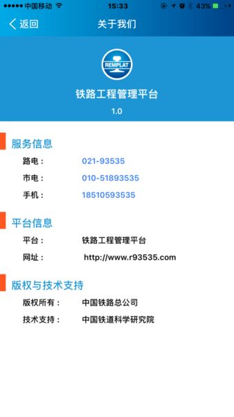 情绪管理平衡日记 