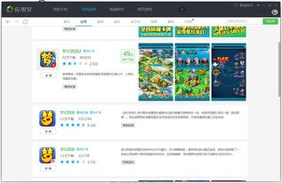 手机交易游戏,指尖上的财富盛宴