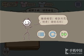 坑爹游戏2攻略5,轻松通关攻略大揭秘
