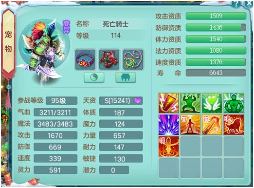 等等技能,技能之间的交互性极强3.不同帮派的技能相互克制,,探寻武侠世界中的技能奥秘