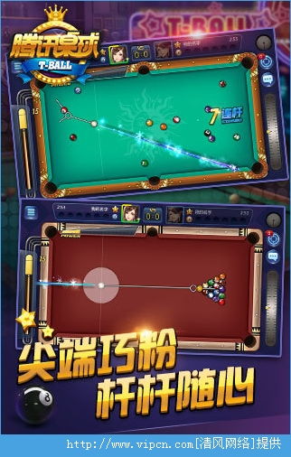 疯狂桌球下载安装 