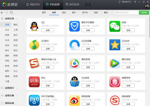 4396游戏盒子下载软件下载手机安卓版v1.1 