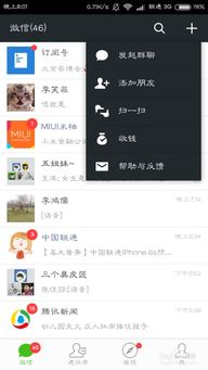西游除妖app微信版 