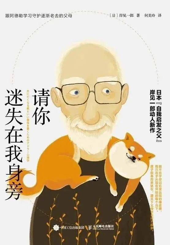 岸见一郎