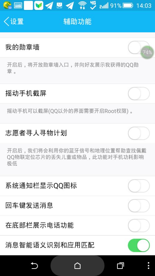 我要如何说再见 