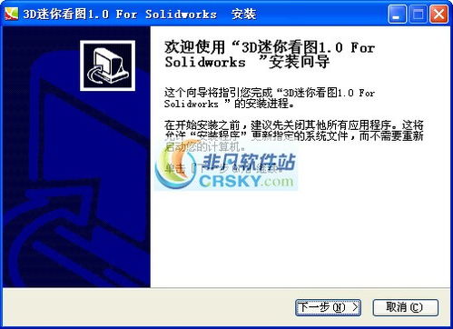 cad看图 *** 最新版2024下载v1.0.0 