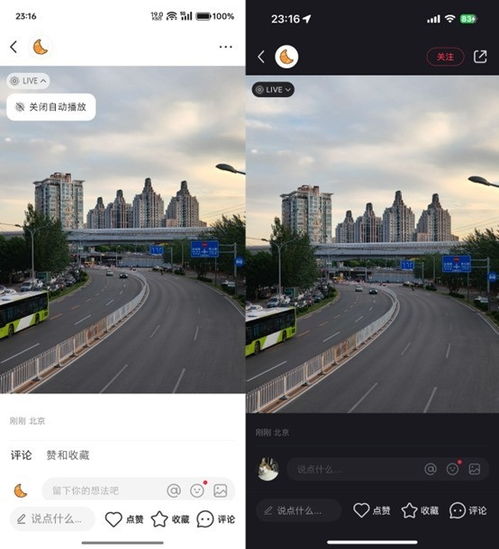 实况足球 