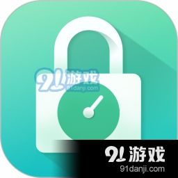 时间锁 