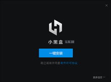 房产达人2电脑版 