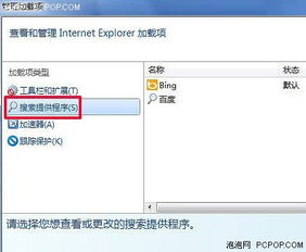 闪电搜索app下载官网版 