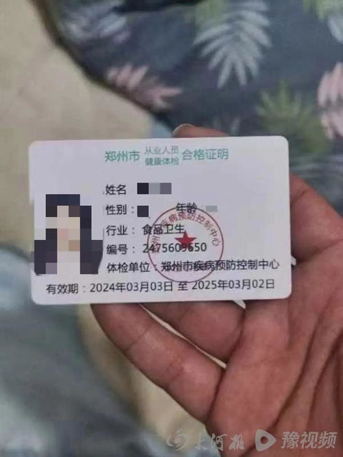美团酒店商家版下载app 