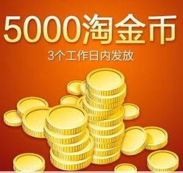 蓝领金 