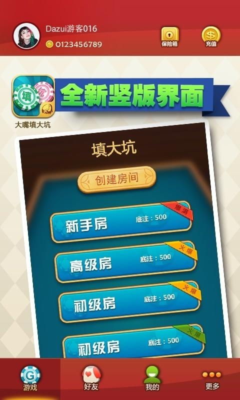 泡泡大作战游戏手机游戏 