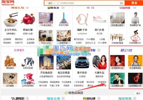 跑马灯炫酷动态壁纸 