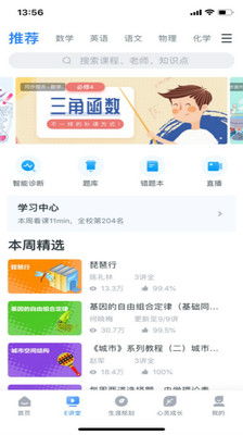 江门邑网通安卓版 