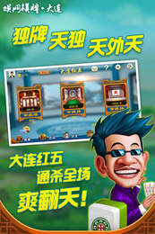 786cc棋牌游戏大厅下载安装 