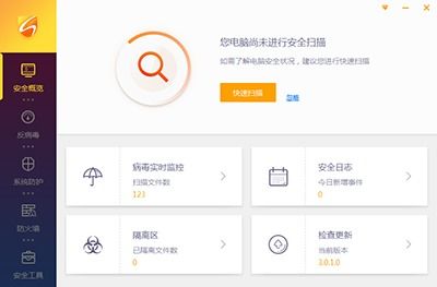 火绒安全软件app下载 火绒安全软件app下载