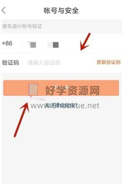 账号盒子下载安卓 账号盒子下载安卓