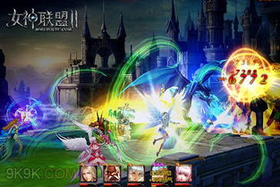 女神联盟2 女神联盟2