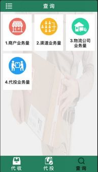 荐康客自提点 荐康客自提点